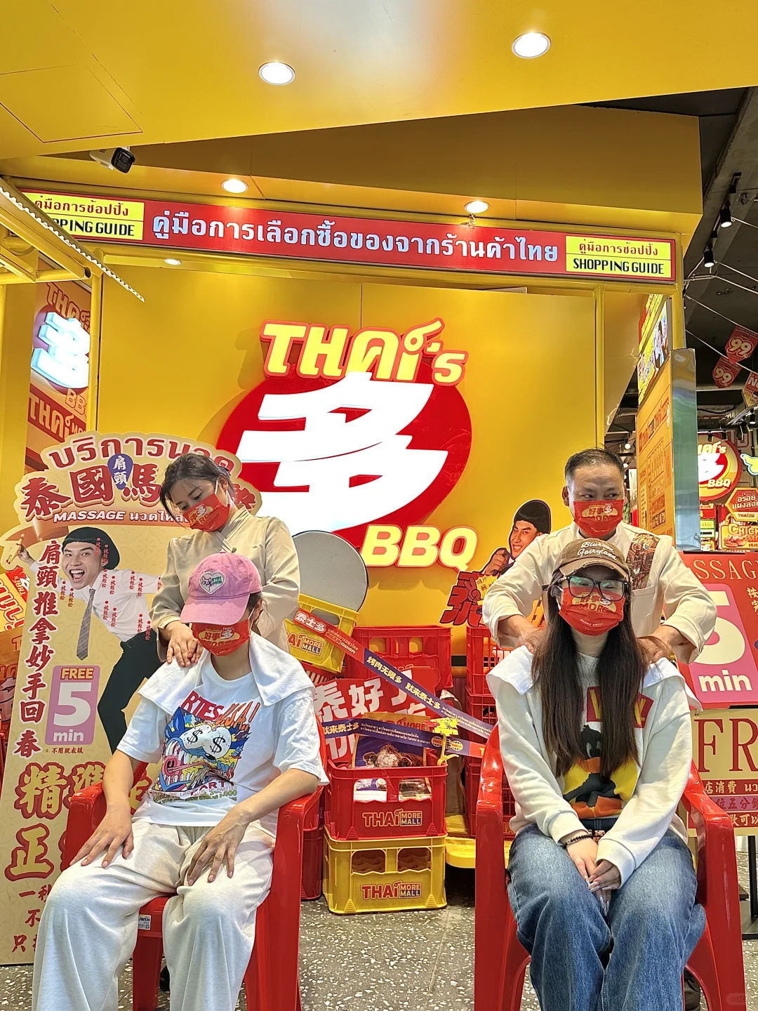 成都，两位数！！泰料自助！好安逸！！