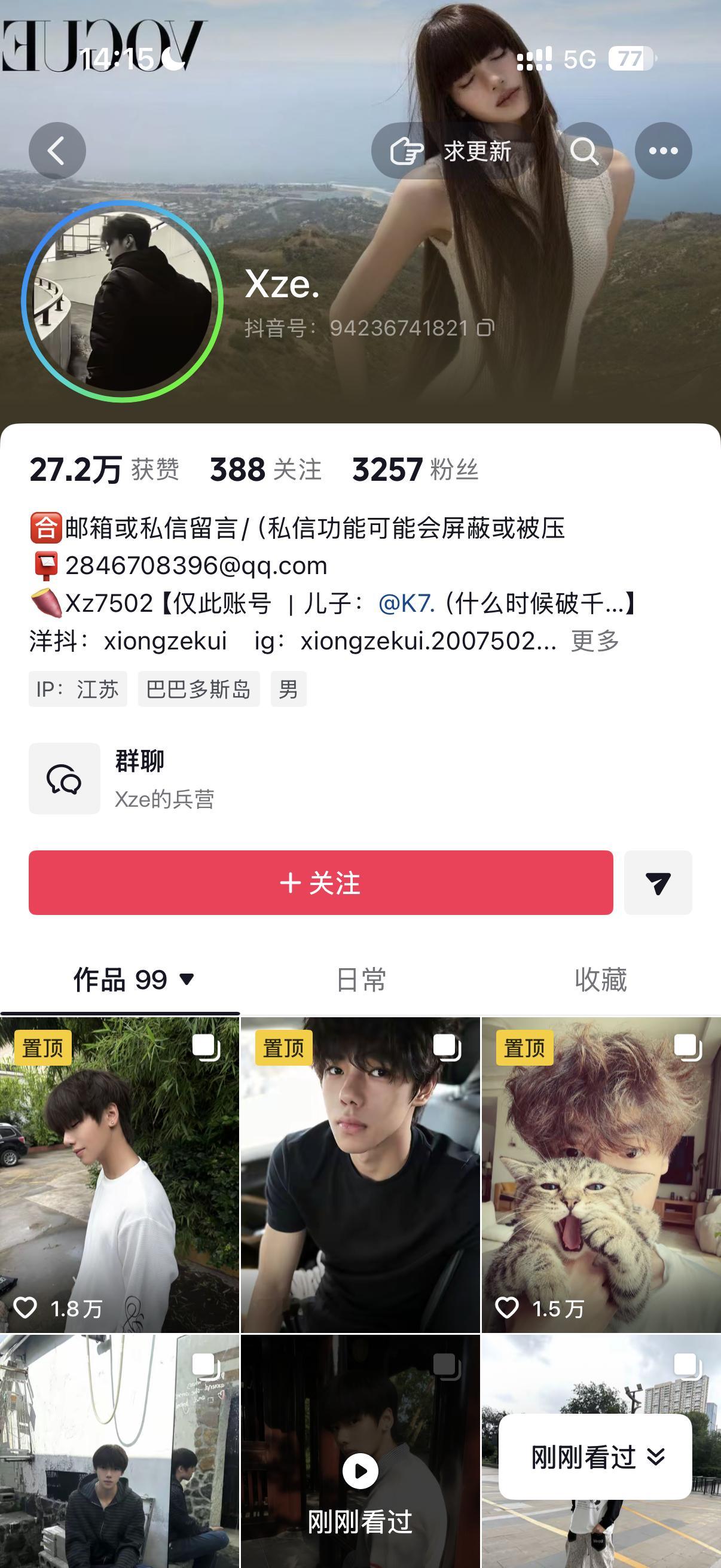 又发现一个宝藏帅哥 ​​​