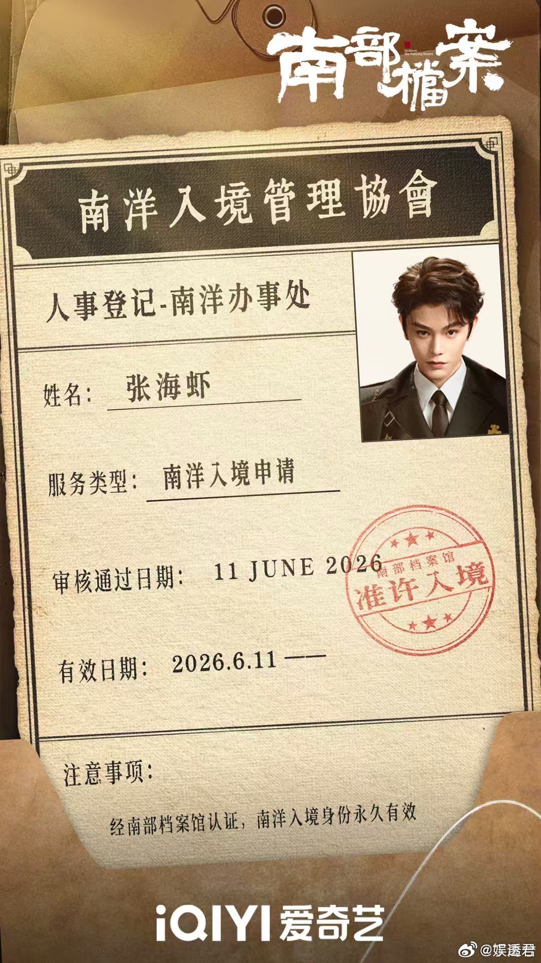 丁禹兮内娱病娇赛道唯一的哥  船舱独处的内心对峙戏份太惊艳，没有其他演员搭戏，仅