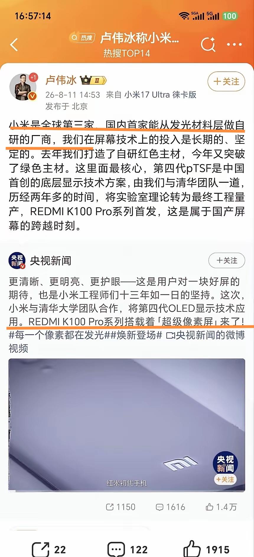 所谓“全球第三，国内首家”第四代考的不是技术水平，而是语文理解阅读能力。从目前已