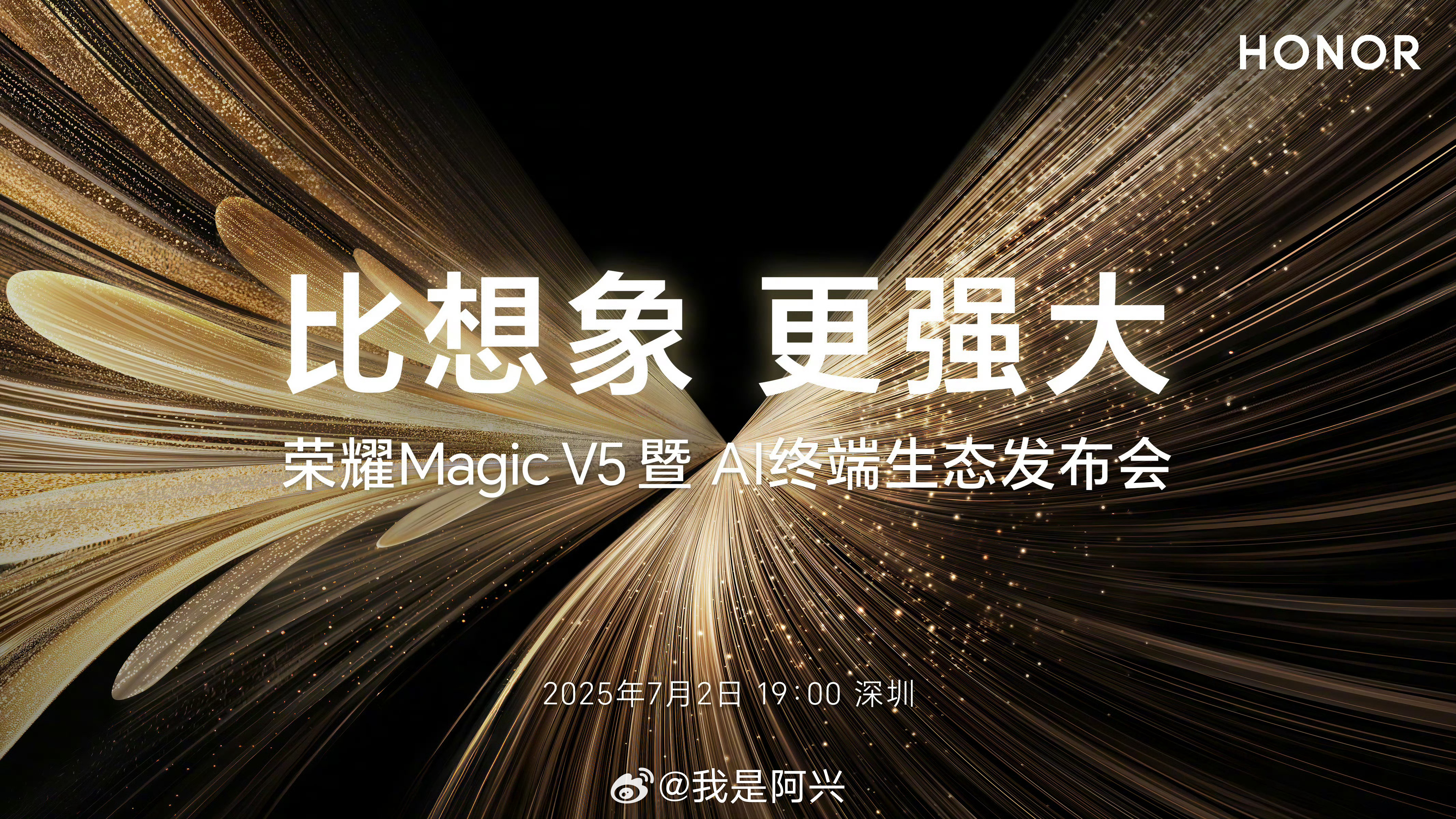 荣耀Magic V5荣耀Magic V5终于来了。 ​​​