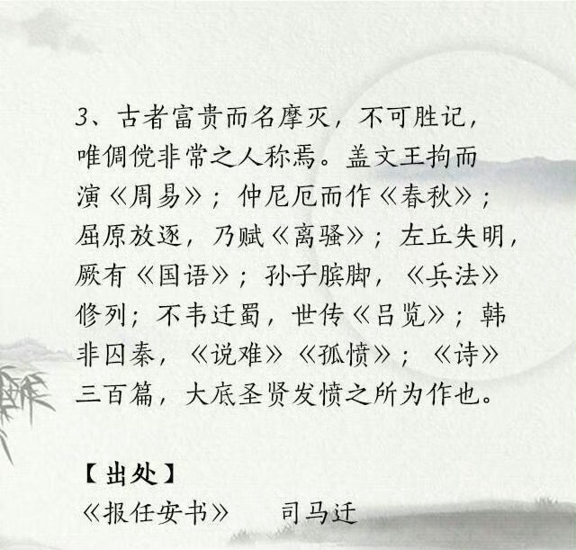 古人九种不凡的智慧！ 