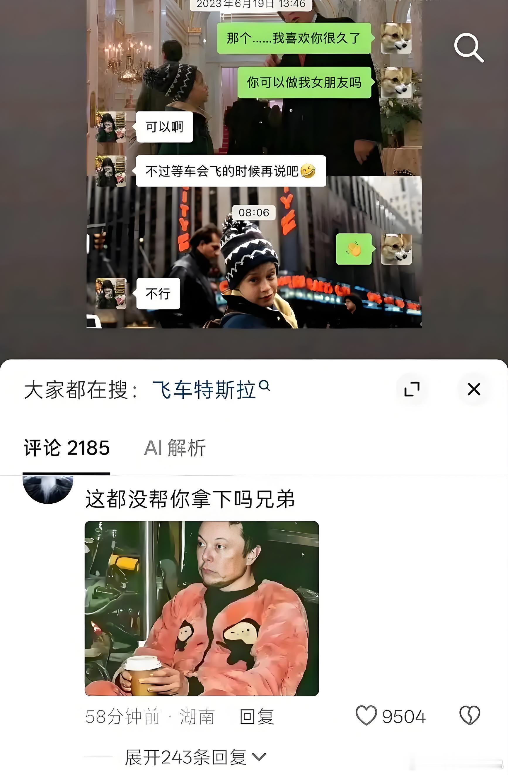 这都没帮你拿下吗兄弟 ​​​