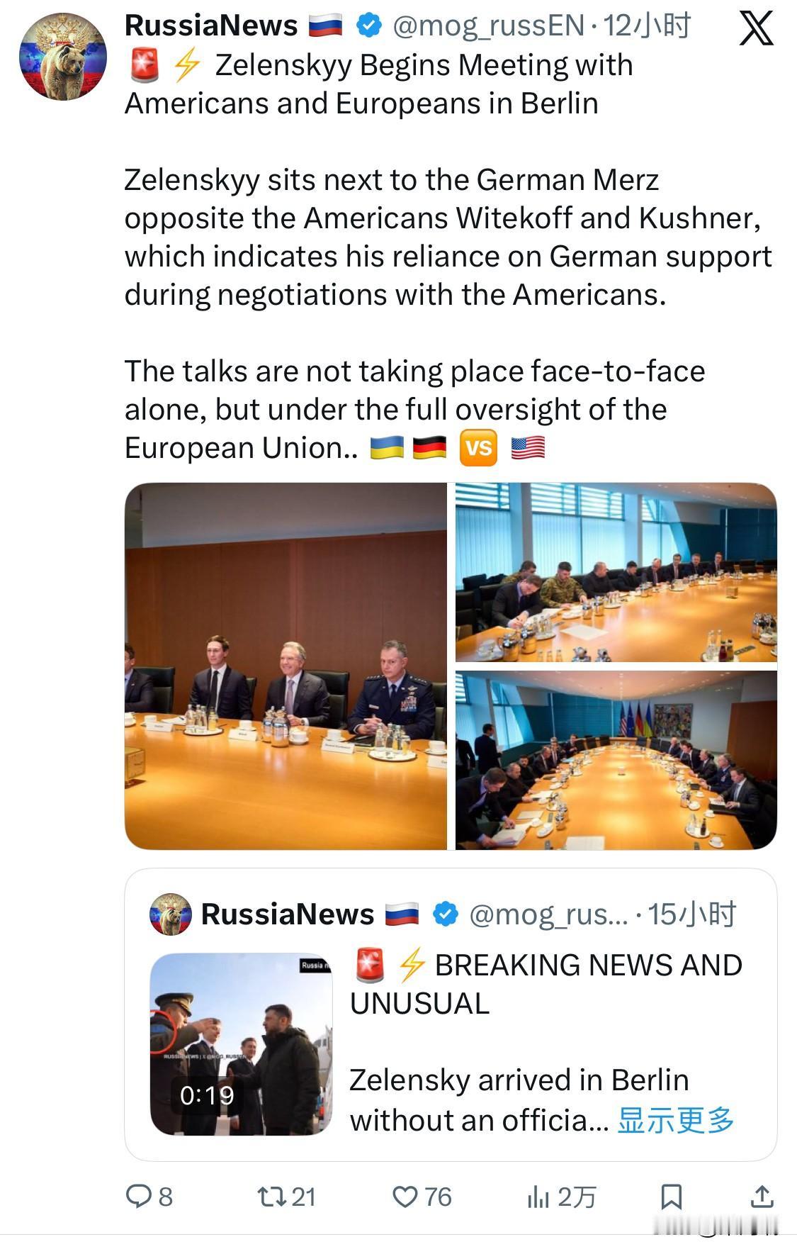 乌克兰总统泽连斯基在柏林开始与美国人和欧洲人会晤

泽连斯基坐在德国人梅尔茨旁边