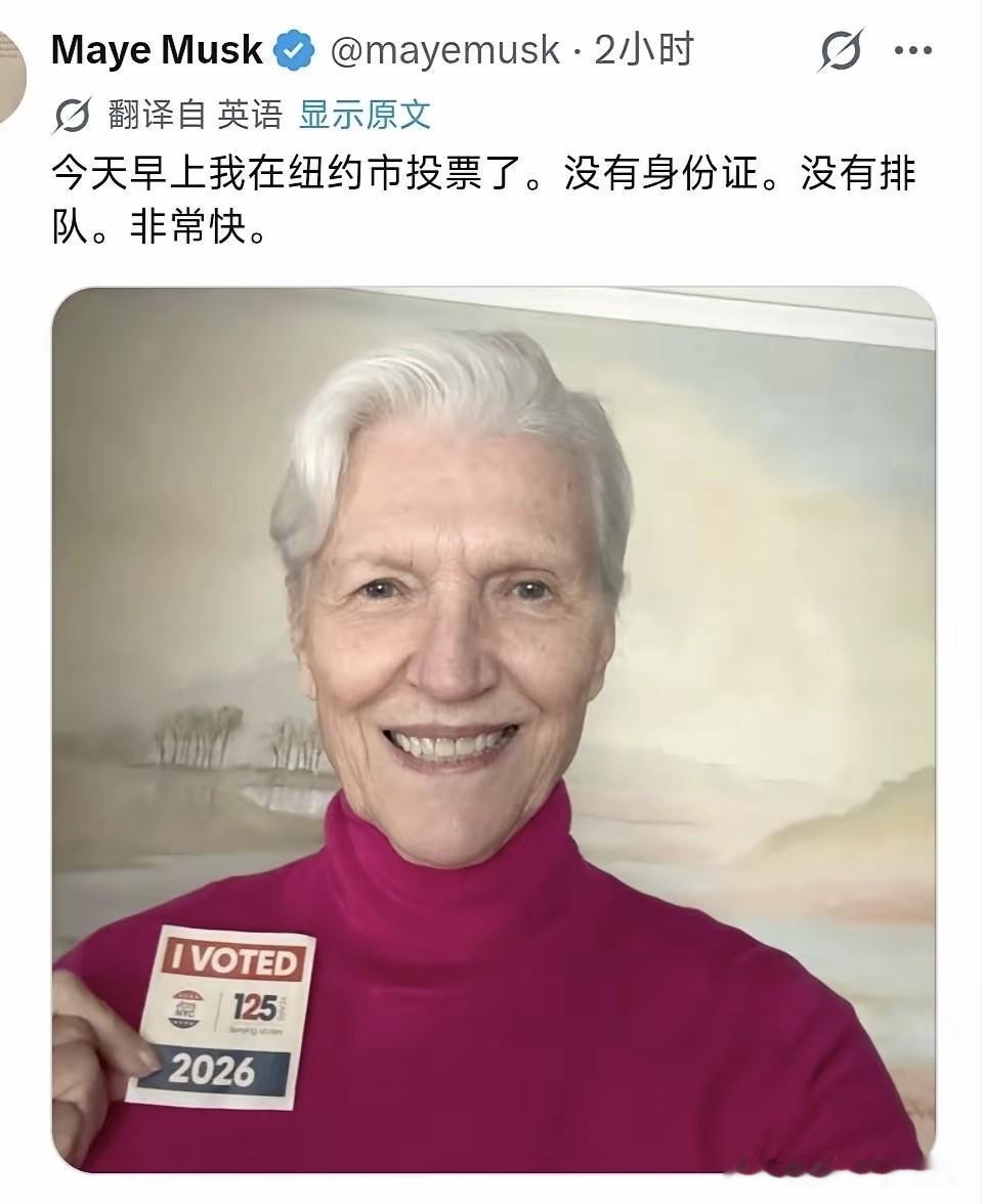 马斯克“内外交困”，后院也起火了？直接反对他的，是亲妈梅耶.马斯克！

事情起因