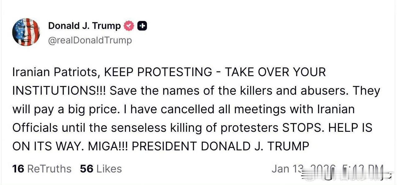 美国总统特朗普在社交网站发文，呼吁伊朗境内的抗议者占领政府机构，并表示已取消与伊