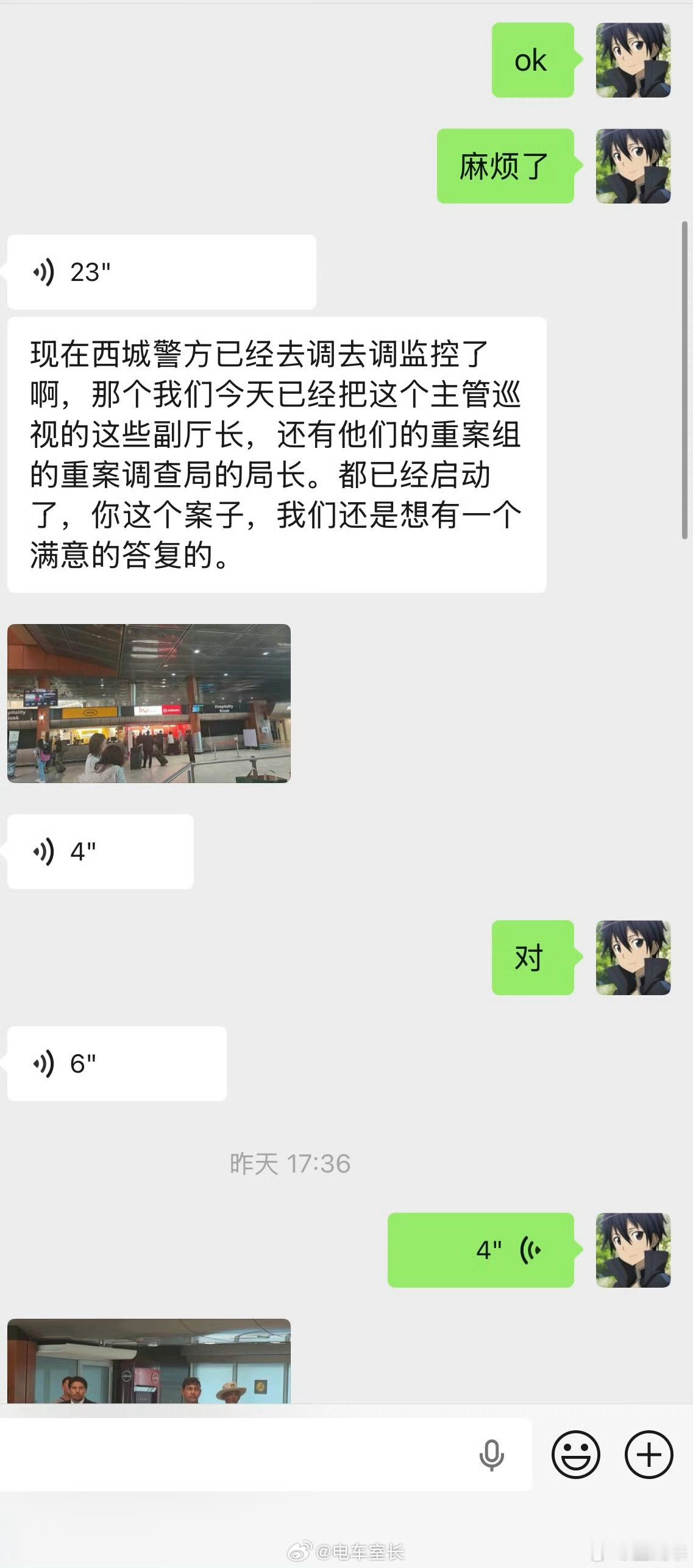 蓝战非称被绑架我在国外基本只和那些跟我主动hello的友好面孔打招呼，不是傲娇，