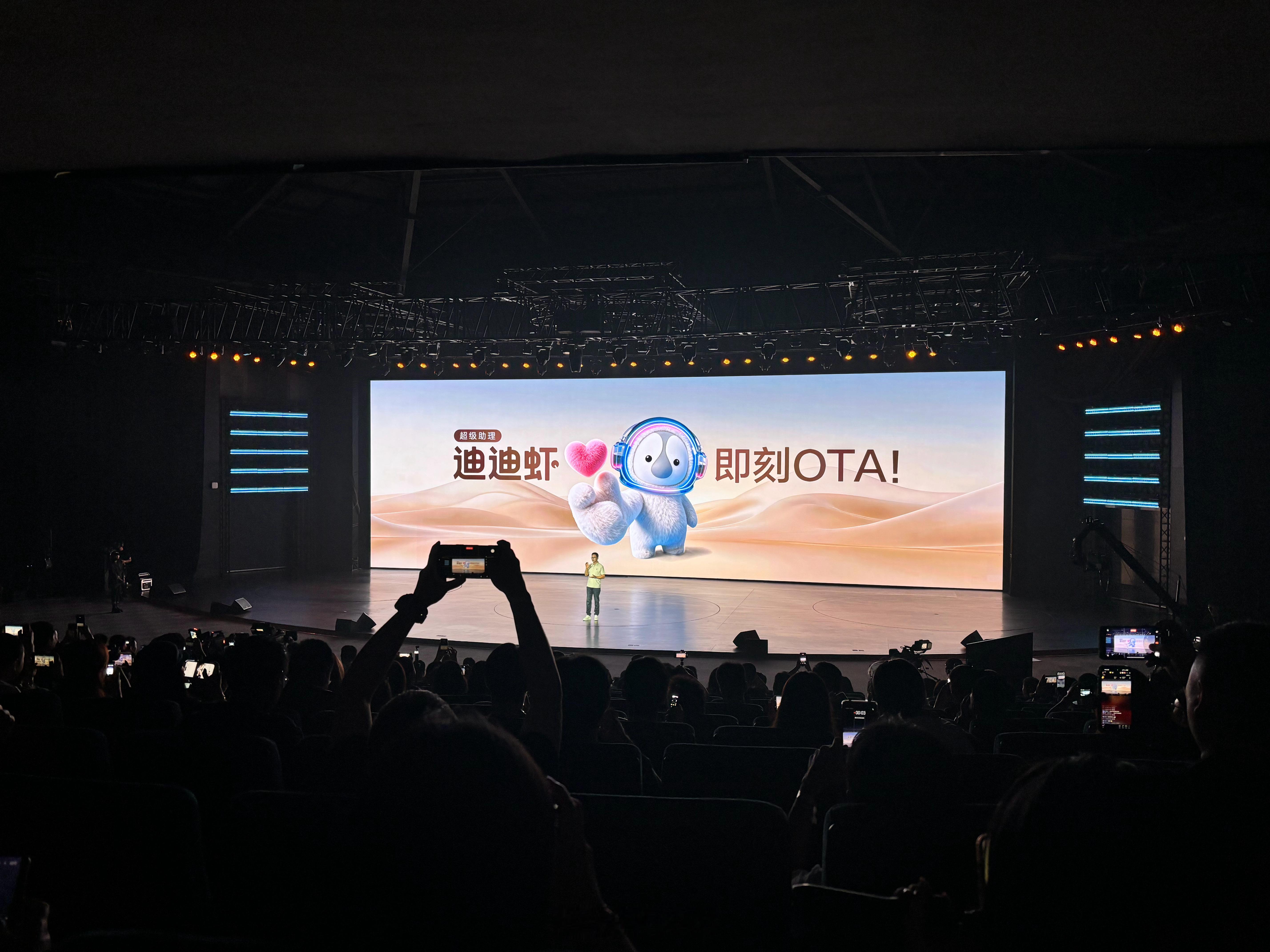 现场OTA，迪迪虾马上在腾势今年的新车型上车，有够快的 ​​​