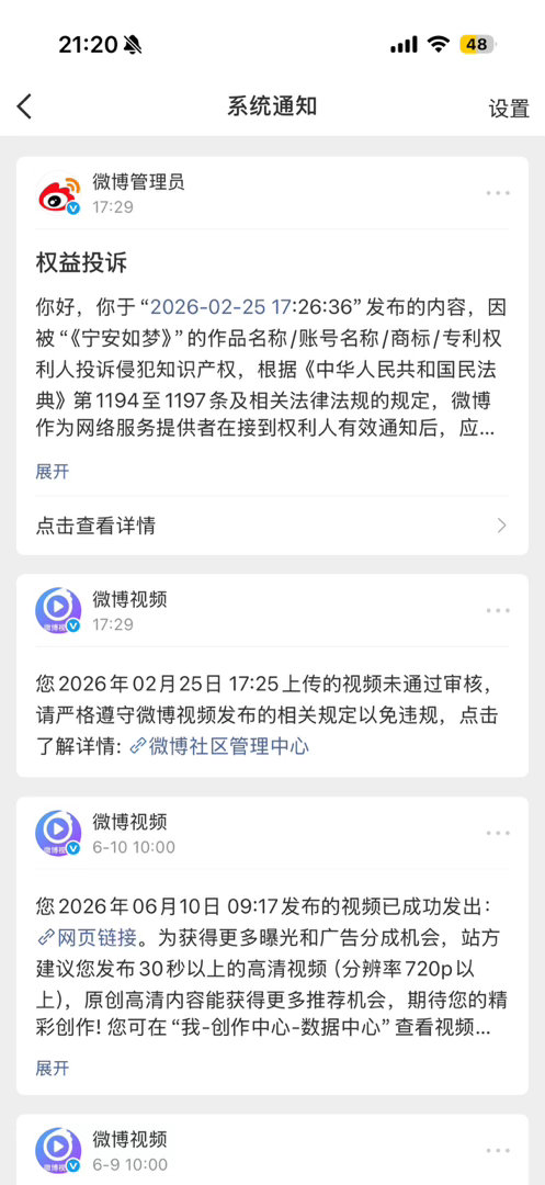 这么久的了…… ​​​