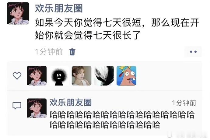 哈哈哈哈哈哈哈哈哈哈哈哈好歹毒的文字啊