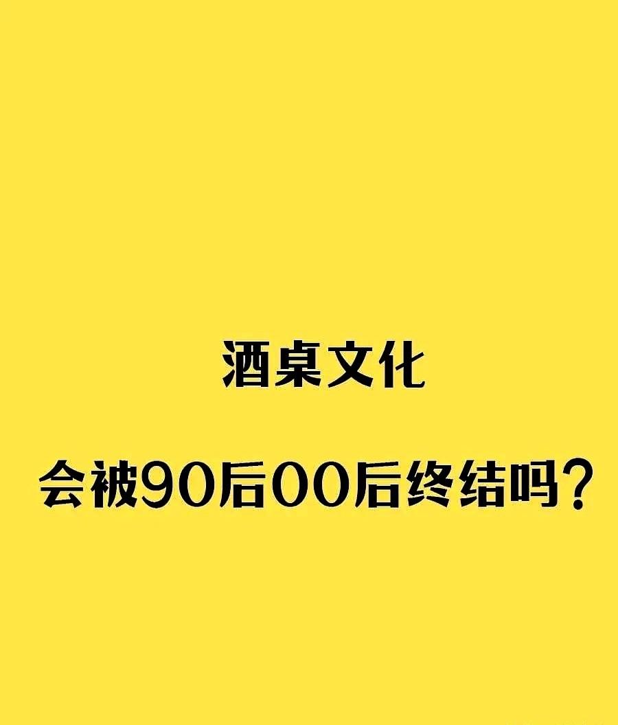 单位今天中午聚餐了，说真的我很不自然，大家轮番给老板敬酒，张姐是我们办公室年龄最