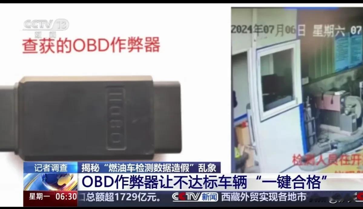 因为经常去检测站检车，都是那个检测站“容易过”就去那个，我觉得检测站也是尽量“帮