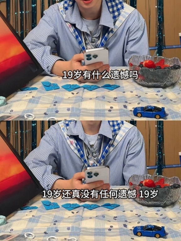 那就好左航 廿岁驭光 其意昭彰