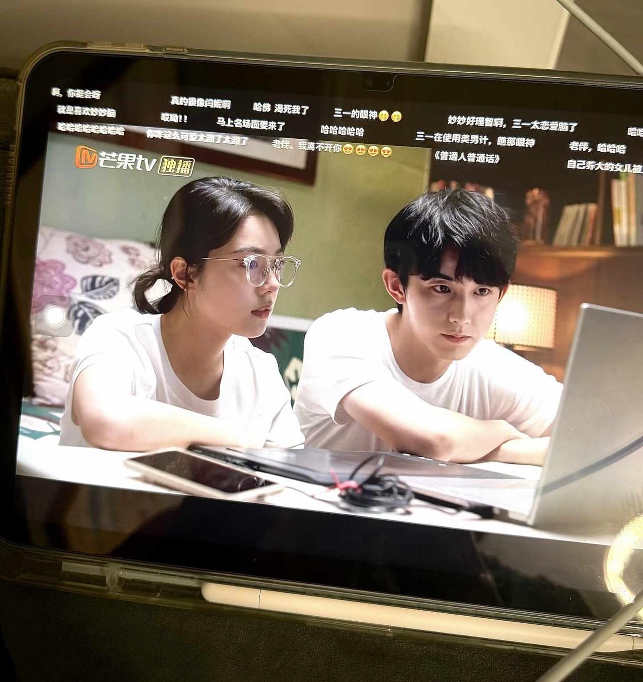 一秒｜夏天就是要淡淡的陪伴
少年派 赵今麦 郭俊辰 林妙妙
