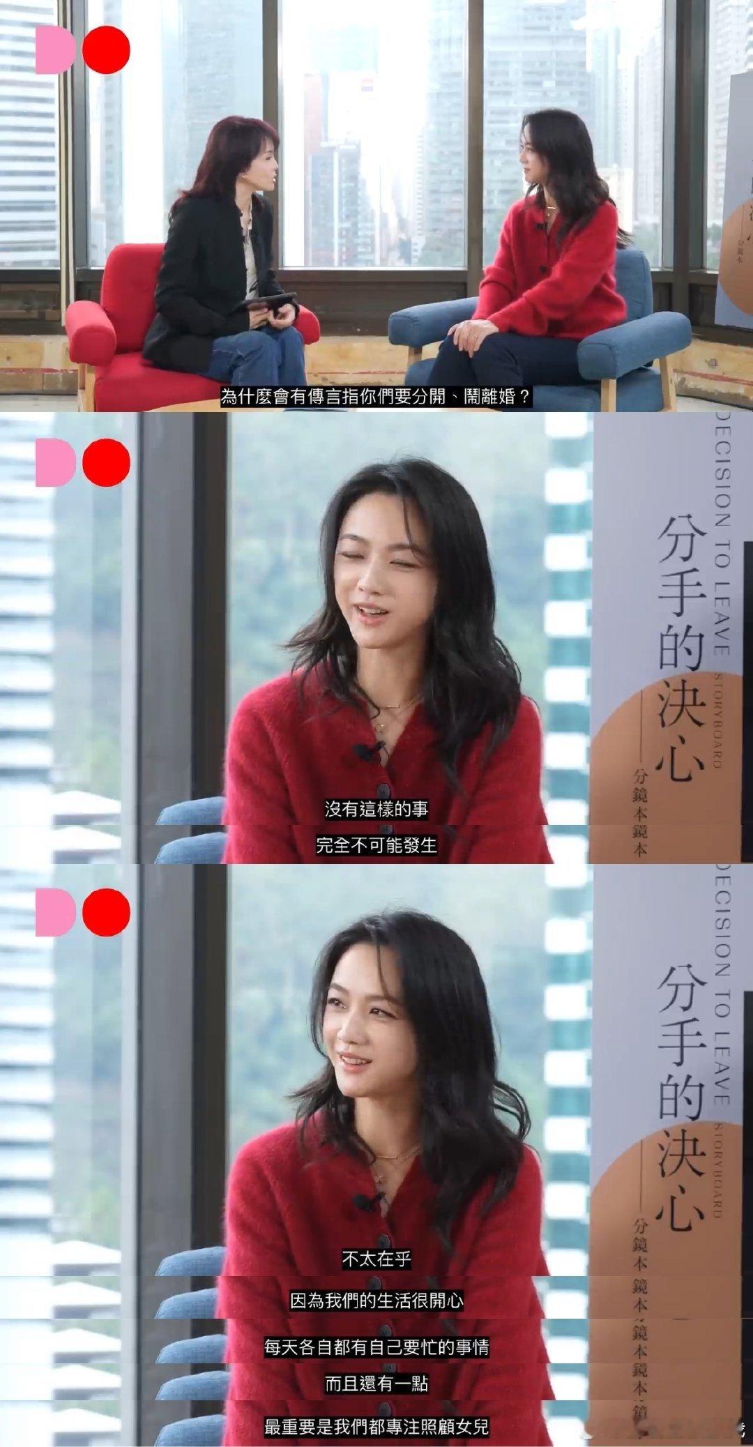 女明星结婚后的必经之路：被造谣离婚#汤唯称不可能跟丈夫离婚# ​​​