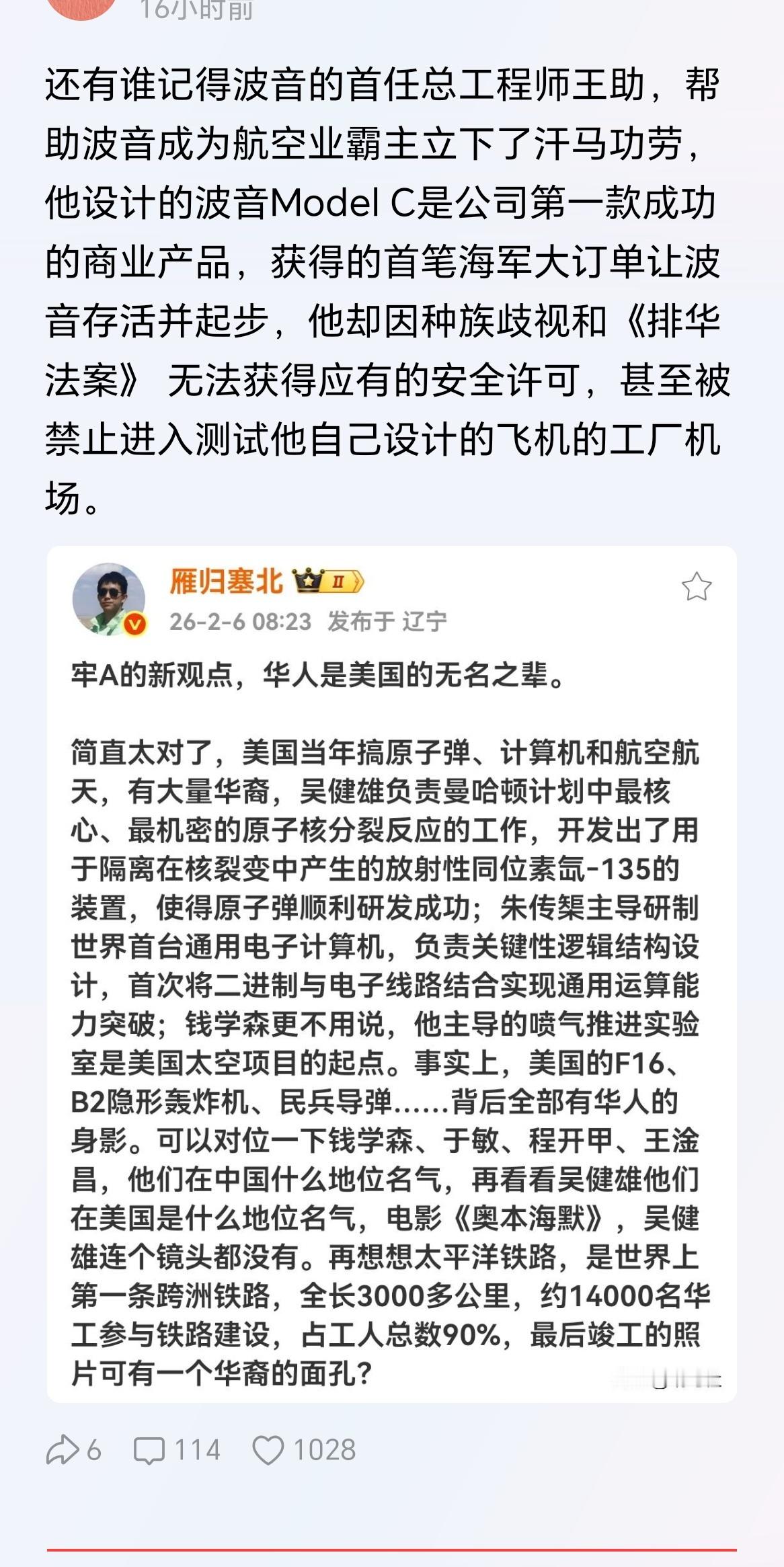 牢A说得对，可以给你钱，绝不给你名，但真正的大钱是来自于大名，其实就是耗材 