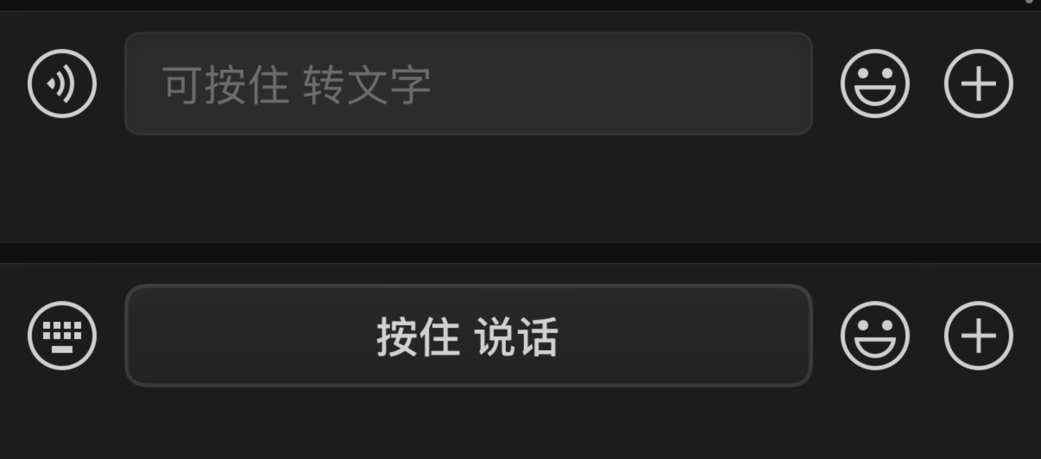 卧槽 vx你咋了？怎么一声不响地自己更新成了这么丑的样子？？我真崩溃了。。 