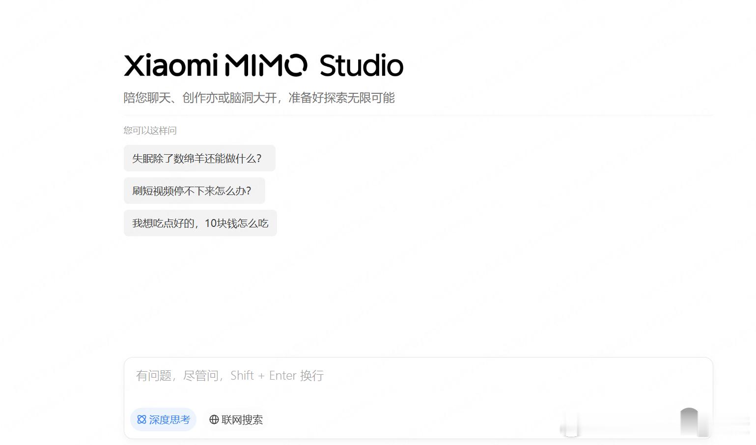 之前猜测过，小米不会用豆包，按照发展宏图来看，能独立都尽可能独立，做自己的AI软