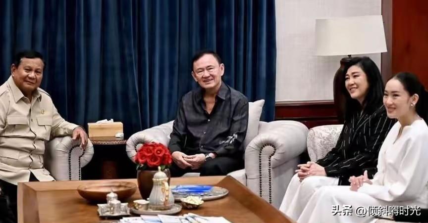 没想到啊，泰国前总理他信时隔多日后，再次露面居然是在印度尼西亚总统普拉博沃·苏比