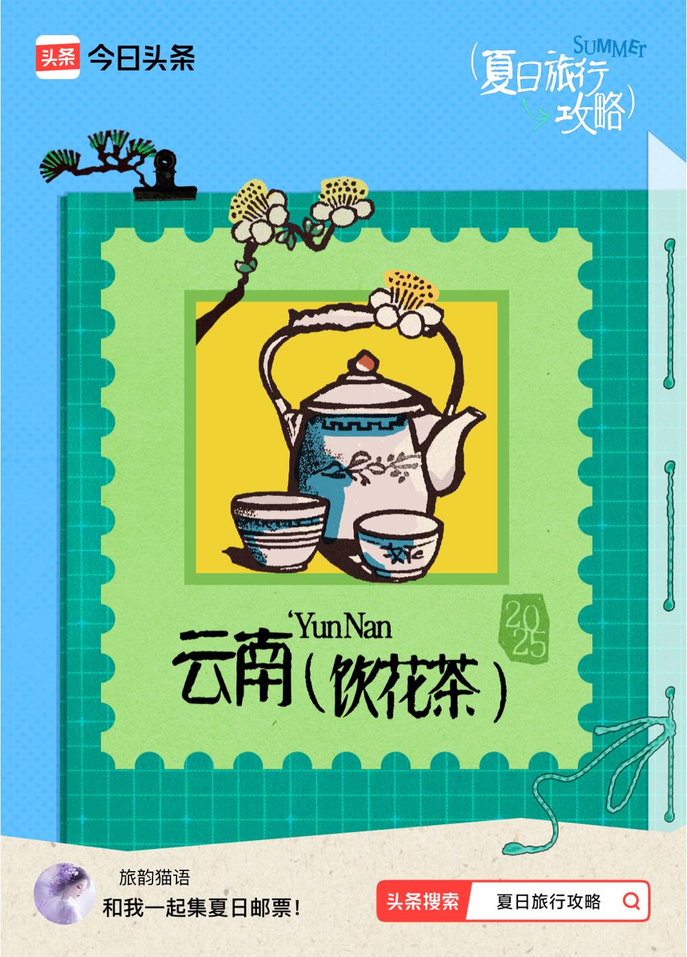 【饮花茶】
台湾以前有家英式下午茶店很有名...
好象叫做「古典玫瑰园」
我最早