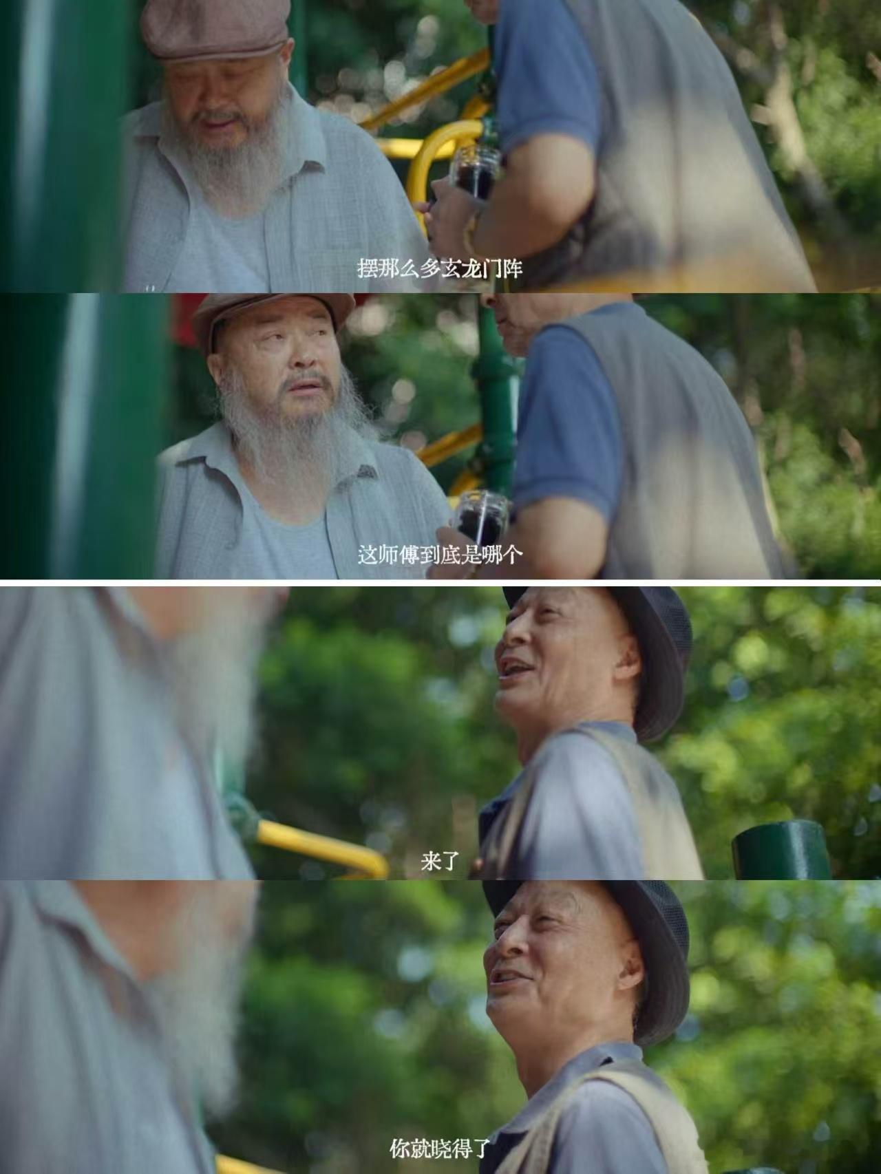 朋友随手转发过来一条视频链接，说这个家装短片拍得很有味道。点开之后完全不像硬邦邦