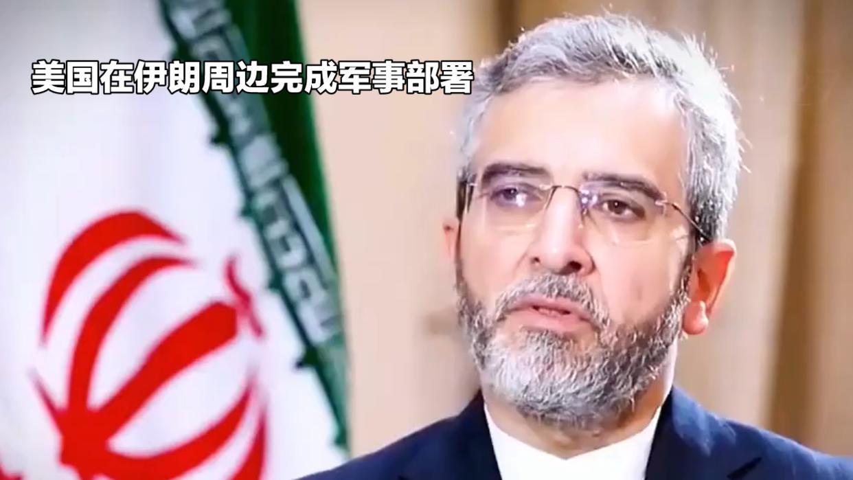 2月20日，据央视新闻客户端报道，美伊谈判已第二轮已经结束了！但是依旧未能缓和美