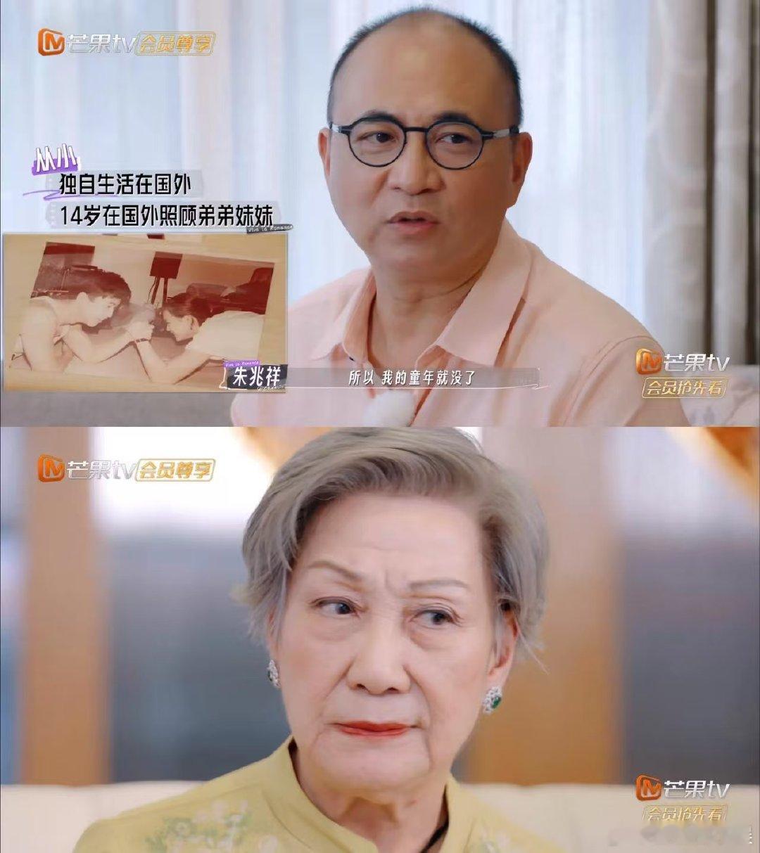 胡静老公说妈妈偏心  胡静老公吐槽父母偏心  这么小的孩子也舍得送出国，还不会英