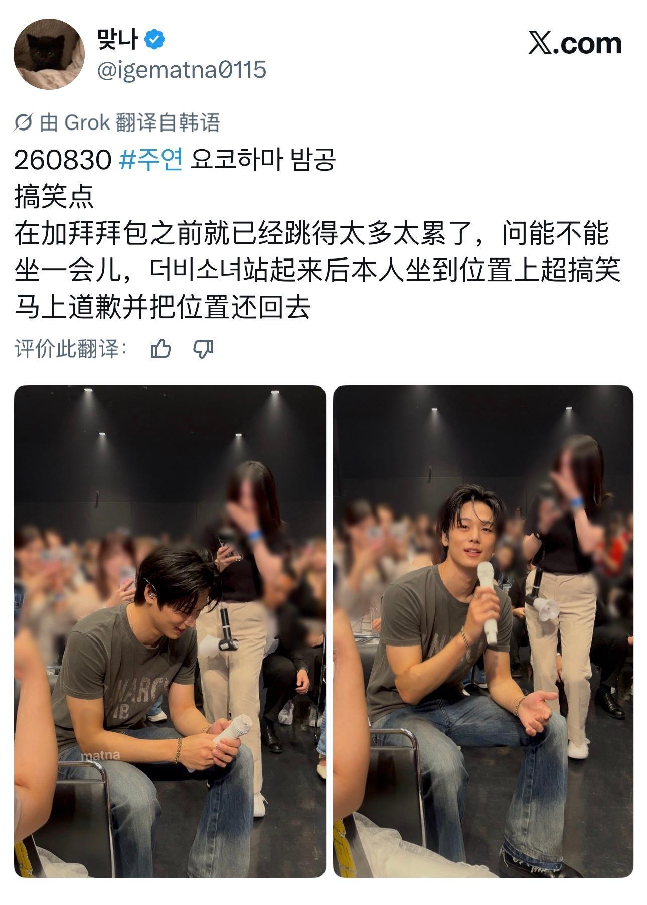 这人好烦啊。 ​​​