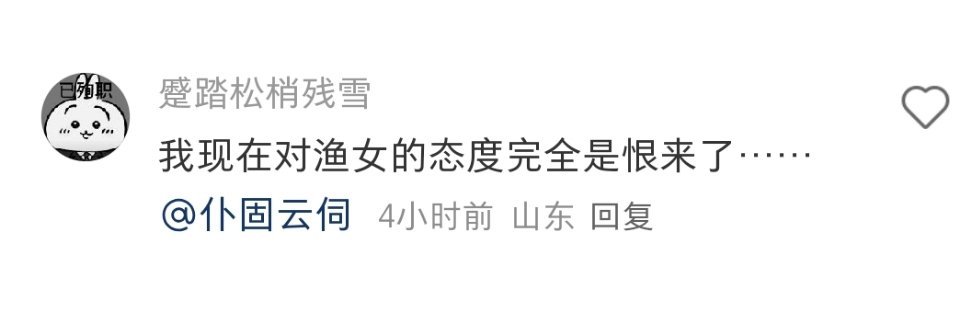 昆虫万圣金骑士伴生金舞女联动金渔女夏日金都在向第五人格说明一个道理，千万别用心做