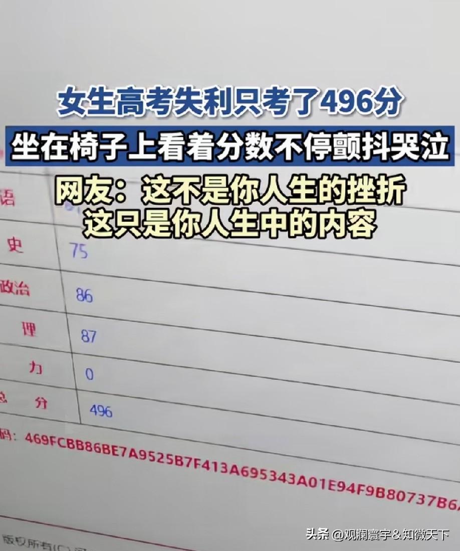 成绩不是人生的全部，不少人好大学毕业了，一样在打螺丝[捂脸]