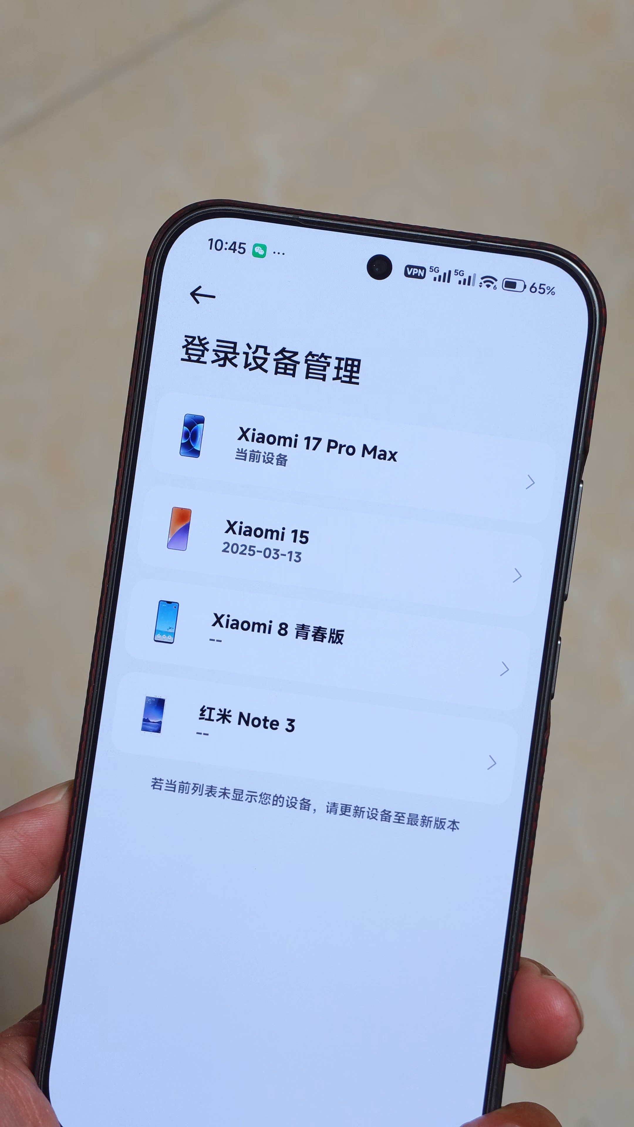 看看老婆以前用的都是啥破手机，自从跟了我，年年换旗舰机