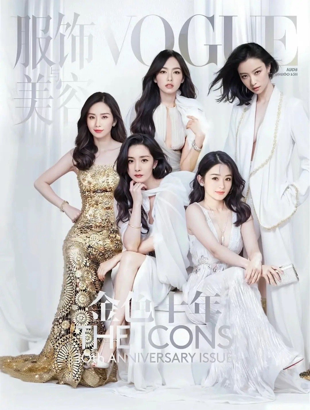 之前的八五花是这个格局，现在唐嫣被踢出去了吧…… ​​​