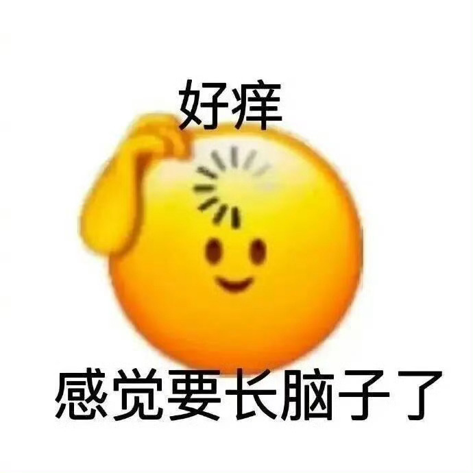 人们执着于造“神”，然后摧毁“神”。花开蝶满枝，树倒猢狲散。 