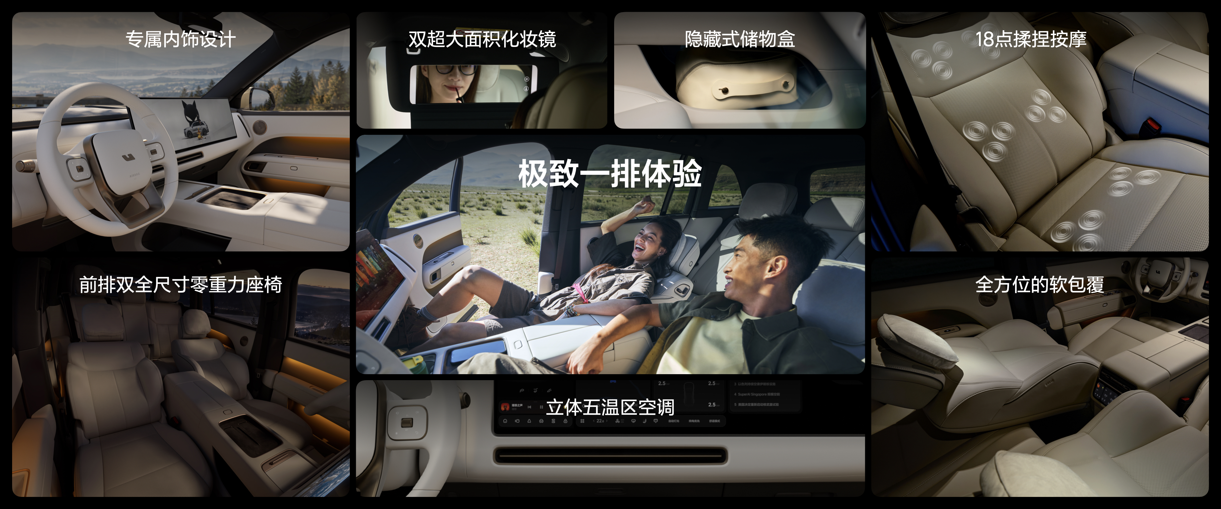 猜价格啦！差价2000左右，第一个猜对的送个小礼物～新一代理想L6新一代理想L6