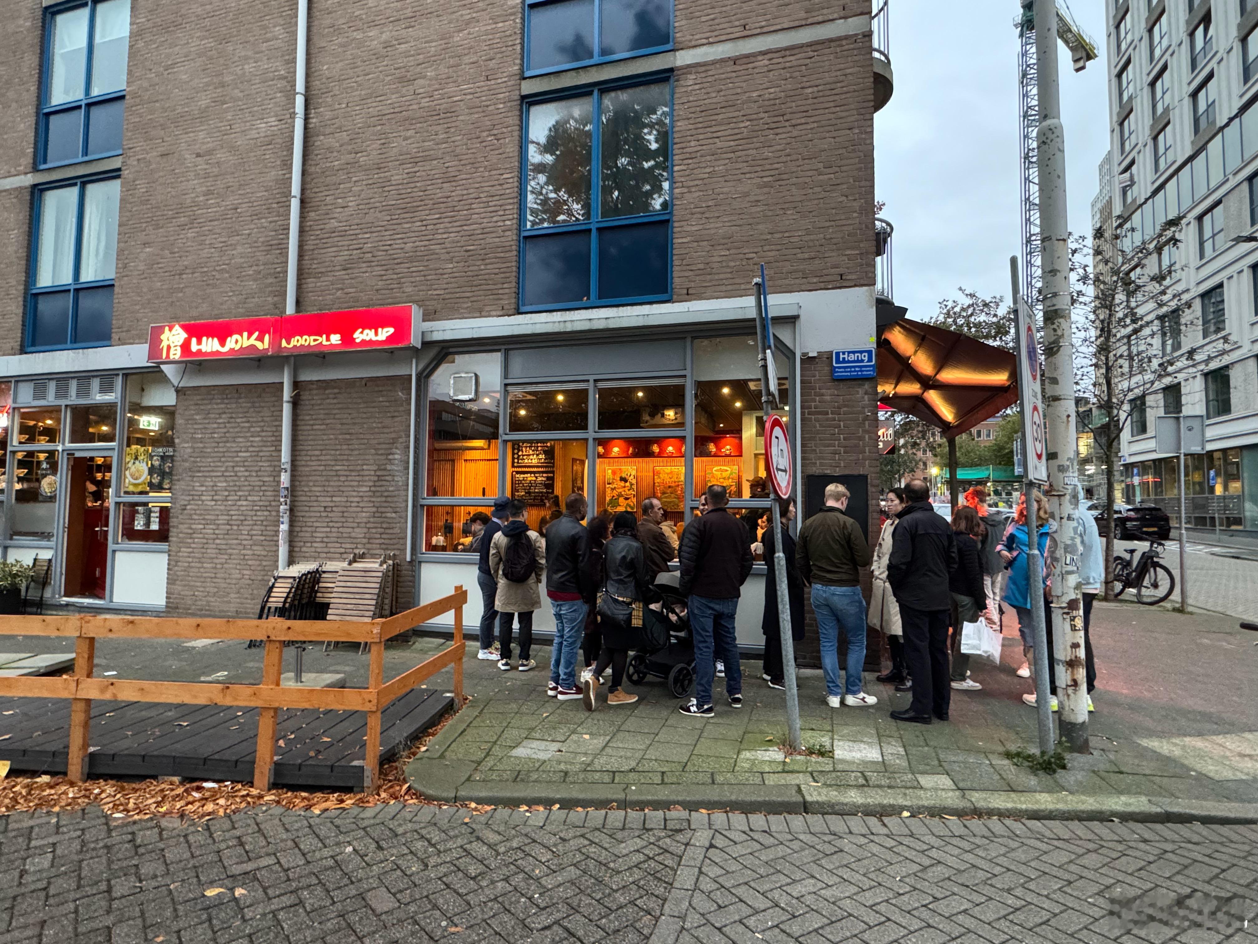 到鹿特丹的第一天吃了顿日料，其实就是一份鳗鱼饭➕鸡块，饭里拌沙拉酱。鹿特丹有什么