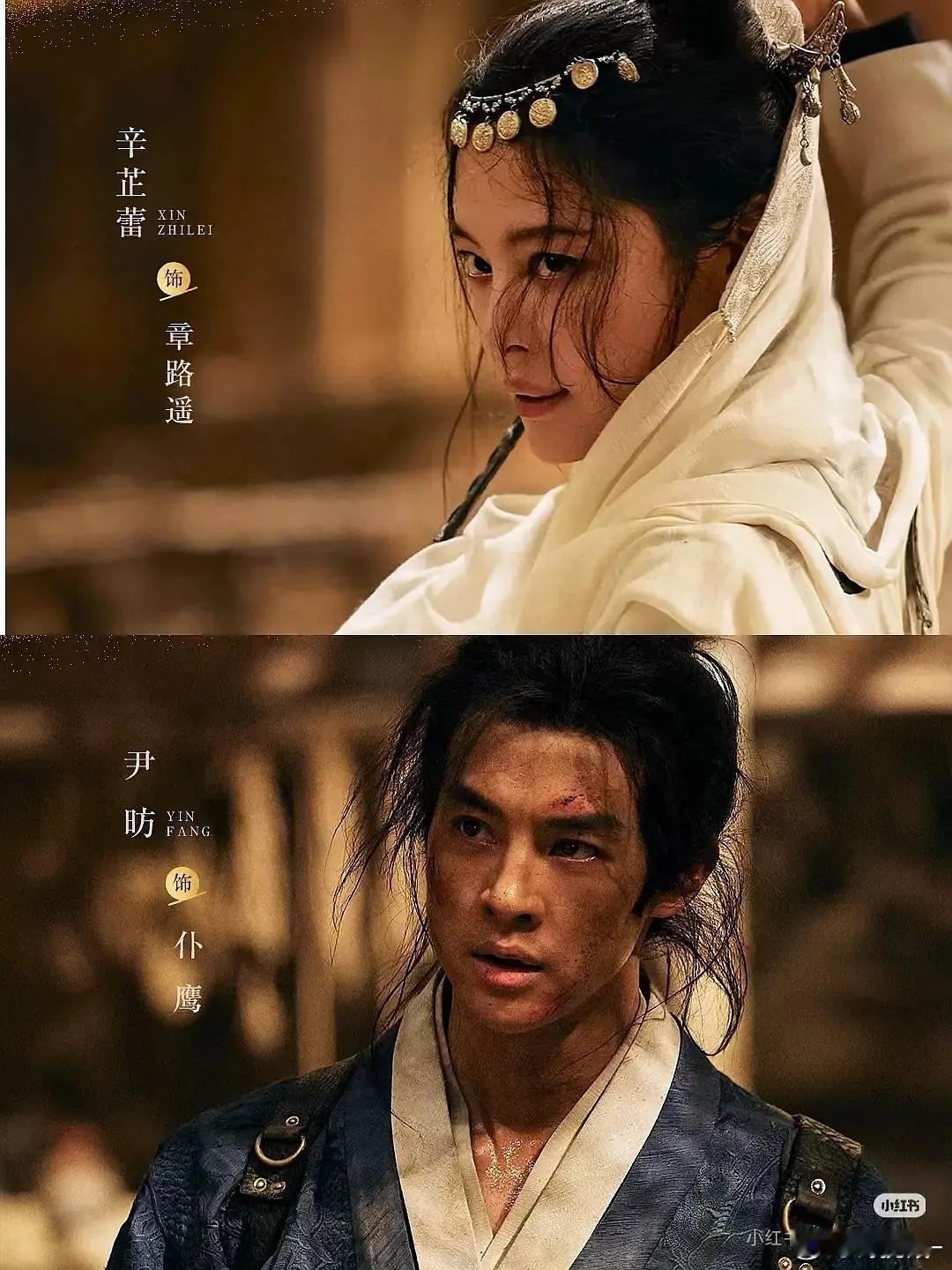 阵容很强，制作很精良，徐兵武侠剧《金色》你们看了吗 ​​​