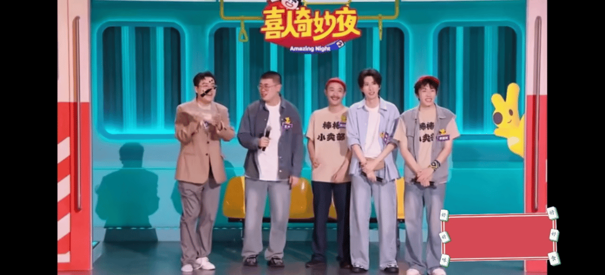 大张伟现学现卖挥鞋玩谐音梗谁看喜人奇妙夜 大张伟挥鞋不笑到捶桌！刚围观完“大跌眼