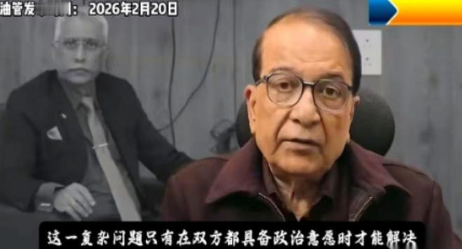 印度专家说了一句大实话，只要莫迪还是印度总理，那么中印关系就不会有很大的进展，这