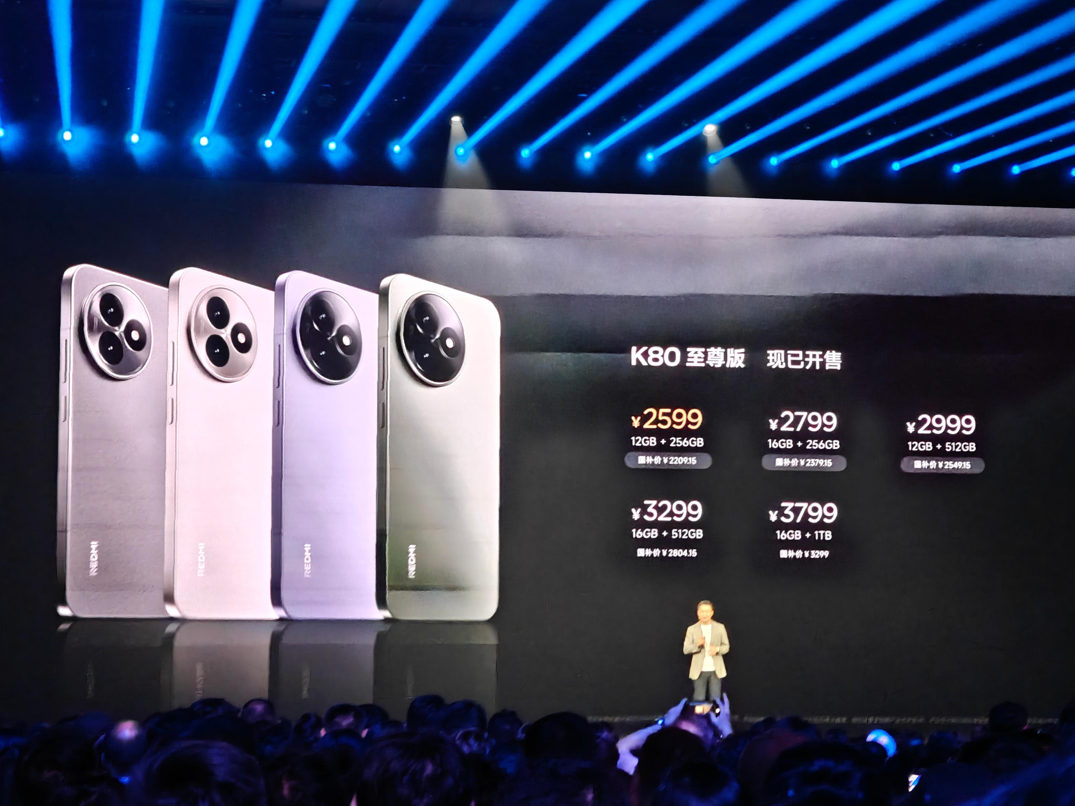 Redmi K80Ultra，2599起？感觉如何？电池、马达、扬声器都很顶打游
