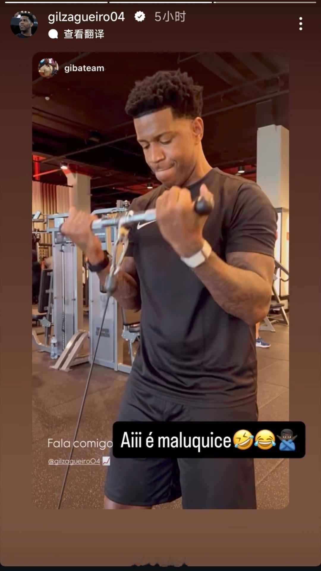 吉尔真的天天都在练自由橙山东泰山