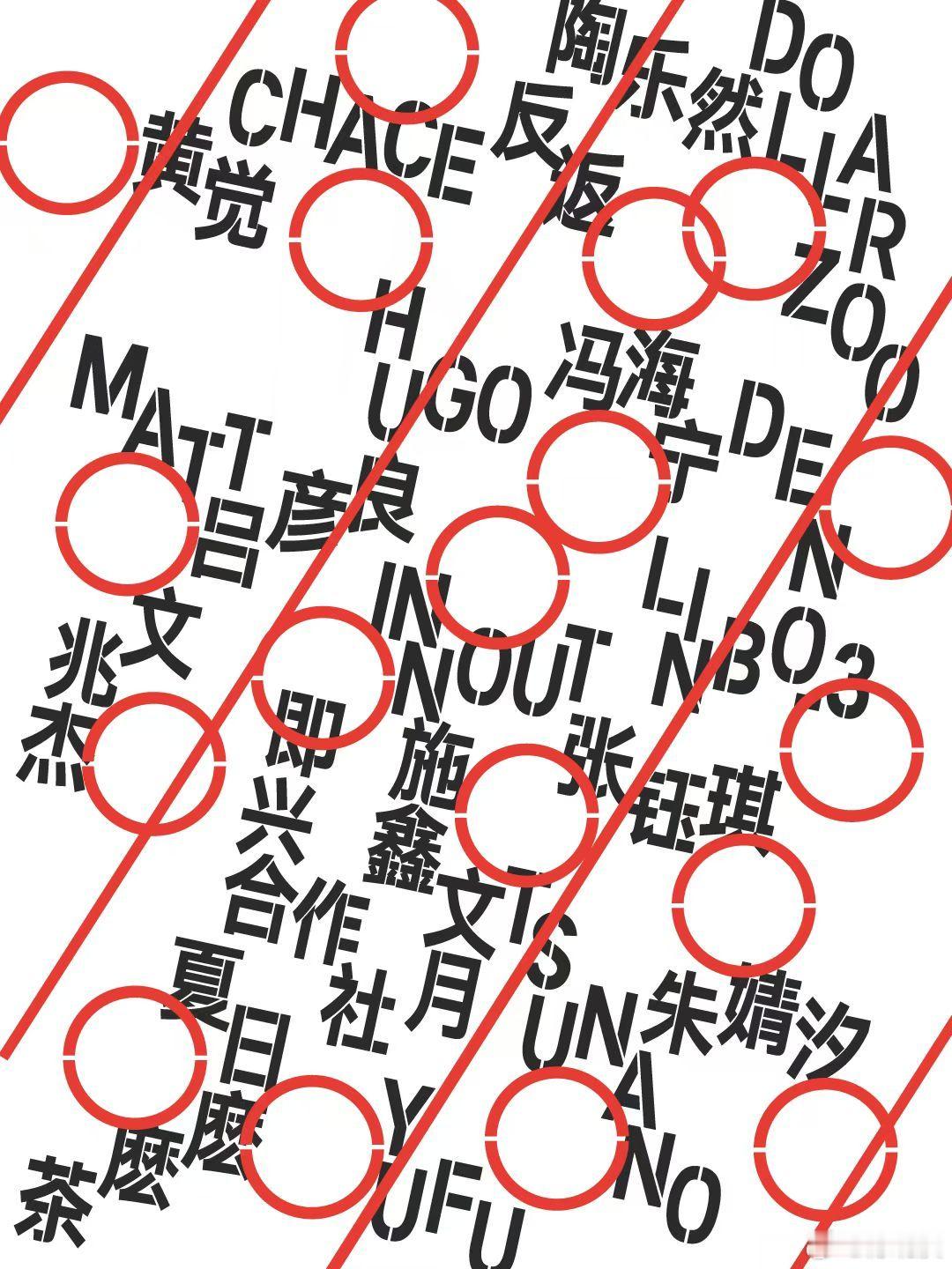 演出资讯 Bad Beat Block Party 全阵容公布，9.1 中午 1