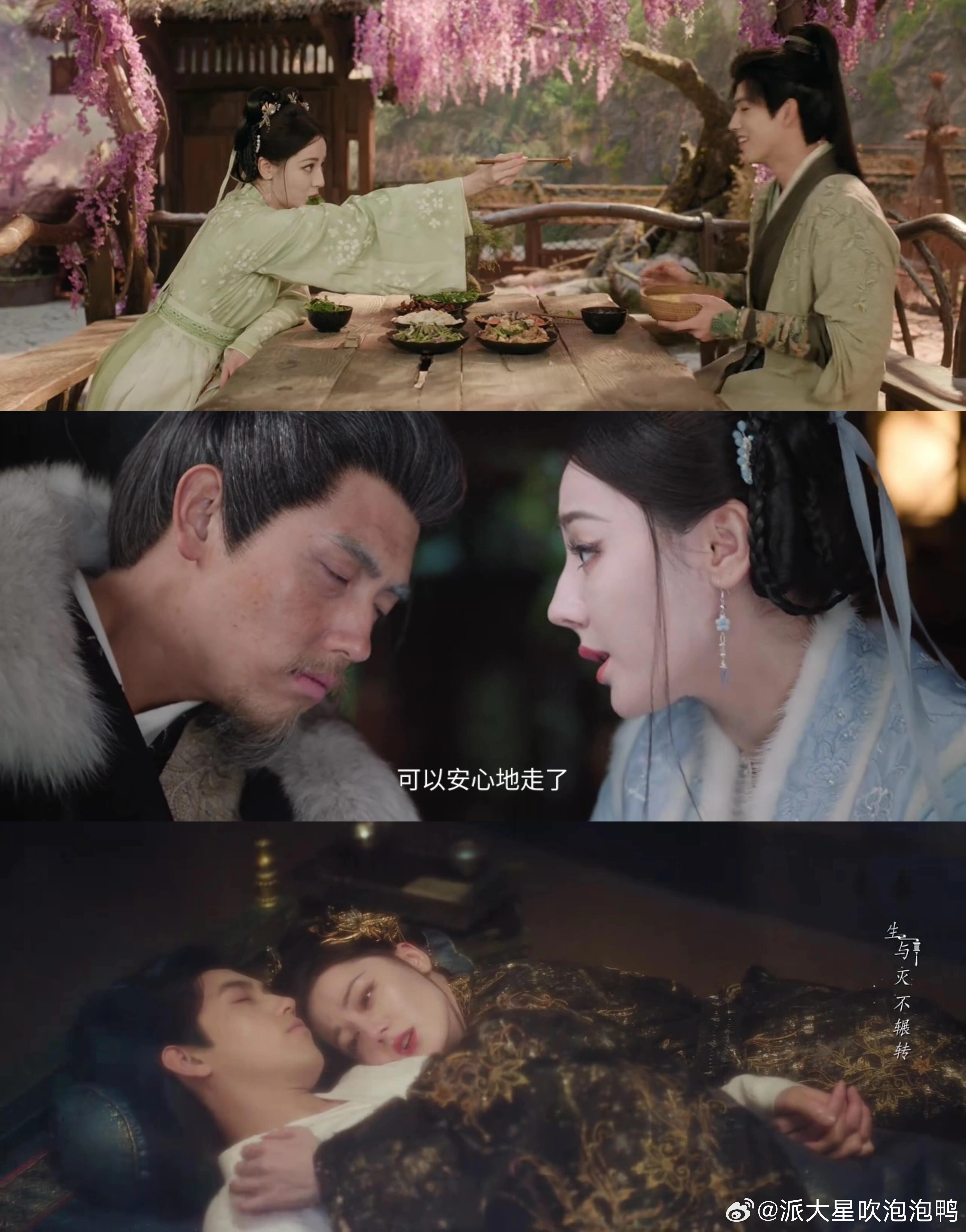 陈飞宇睡了吗我疼得睡不着 段胥的血和思慕的眼泪混在一起，他俩从一开始就注定走不到