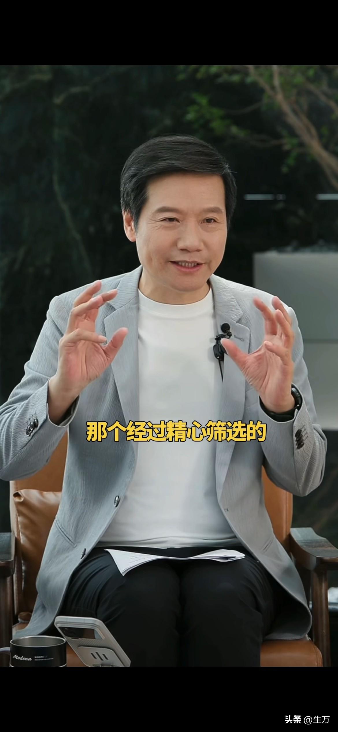 雷军解释:啥叫准现车以及交付速度？

在今天的直播过程中，雷军专门聊到了，为什么