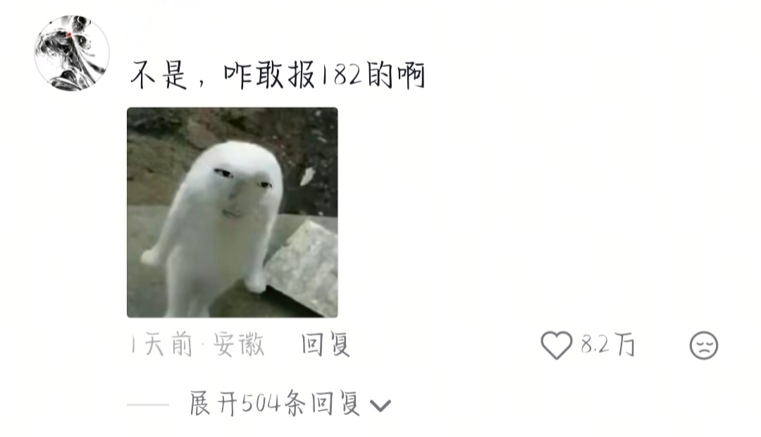 猜你想看：大家都在搜zyr身高永接陈都灵福建女巫塑，小人都会有报应。 