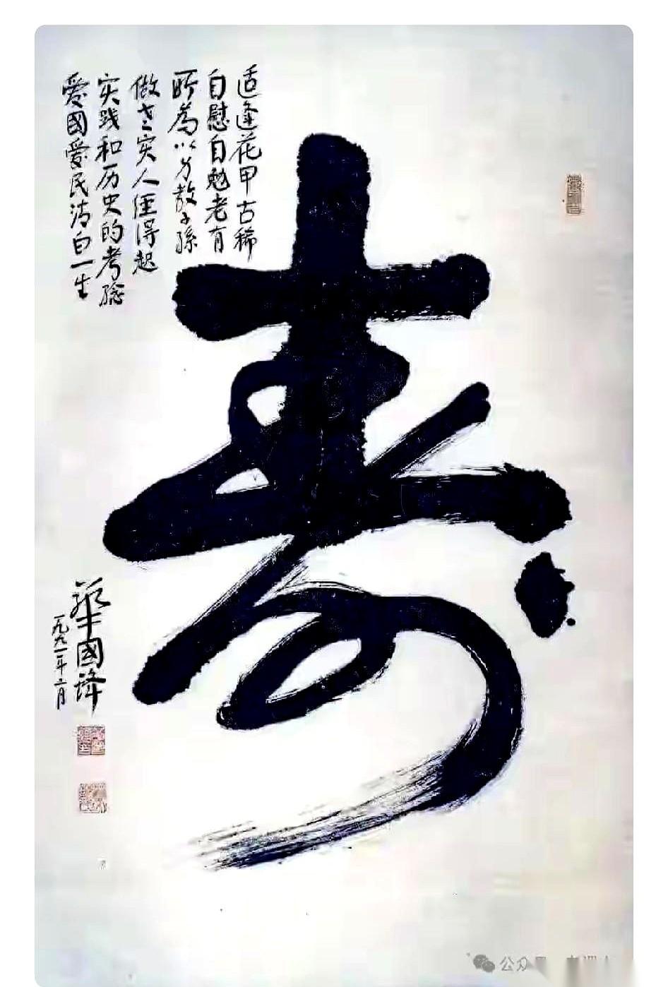 很多人避讳谈“那一天”，但这个问题其实谁都躲不开：如果人生是一场通关游戏，哪一页