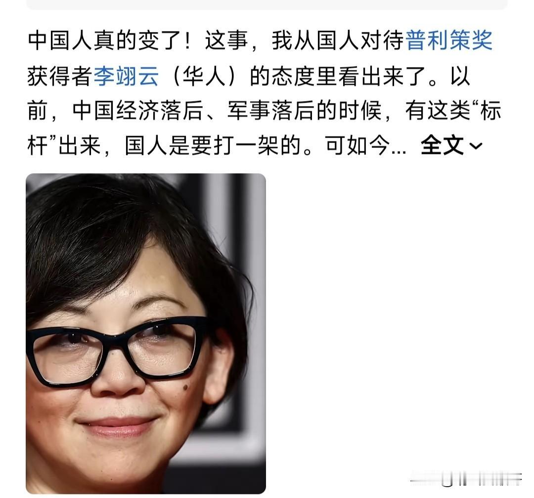 这一届网友真的已经清醒了！
华人作家李翊云获得了普利策奖，大家的第一反应不是祝贺