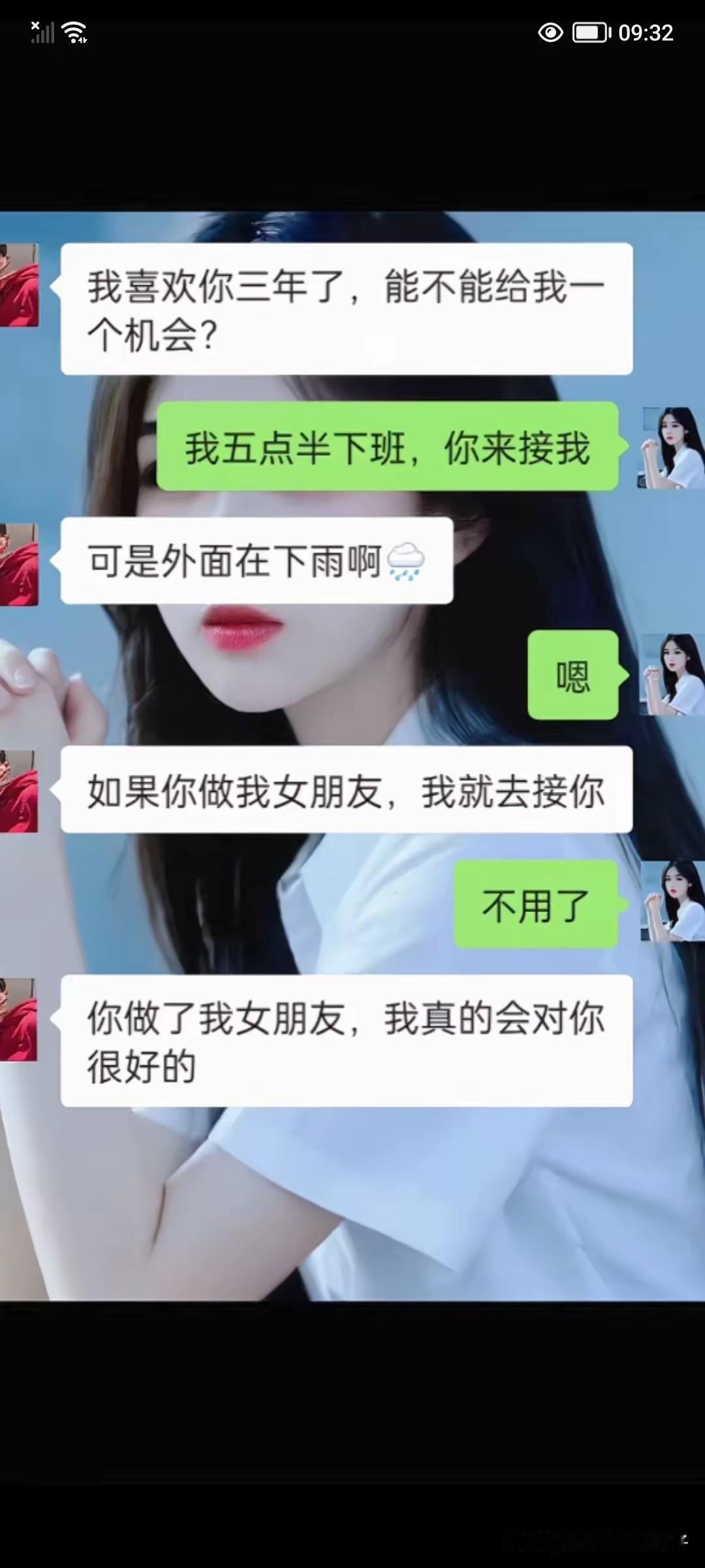 实话实说，这样的男人，现实中并不少！[捂脸][捂脸]