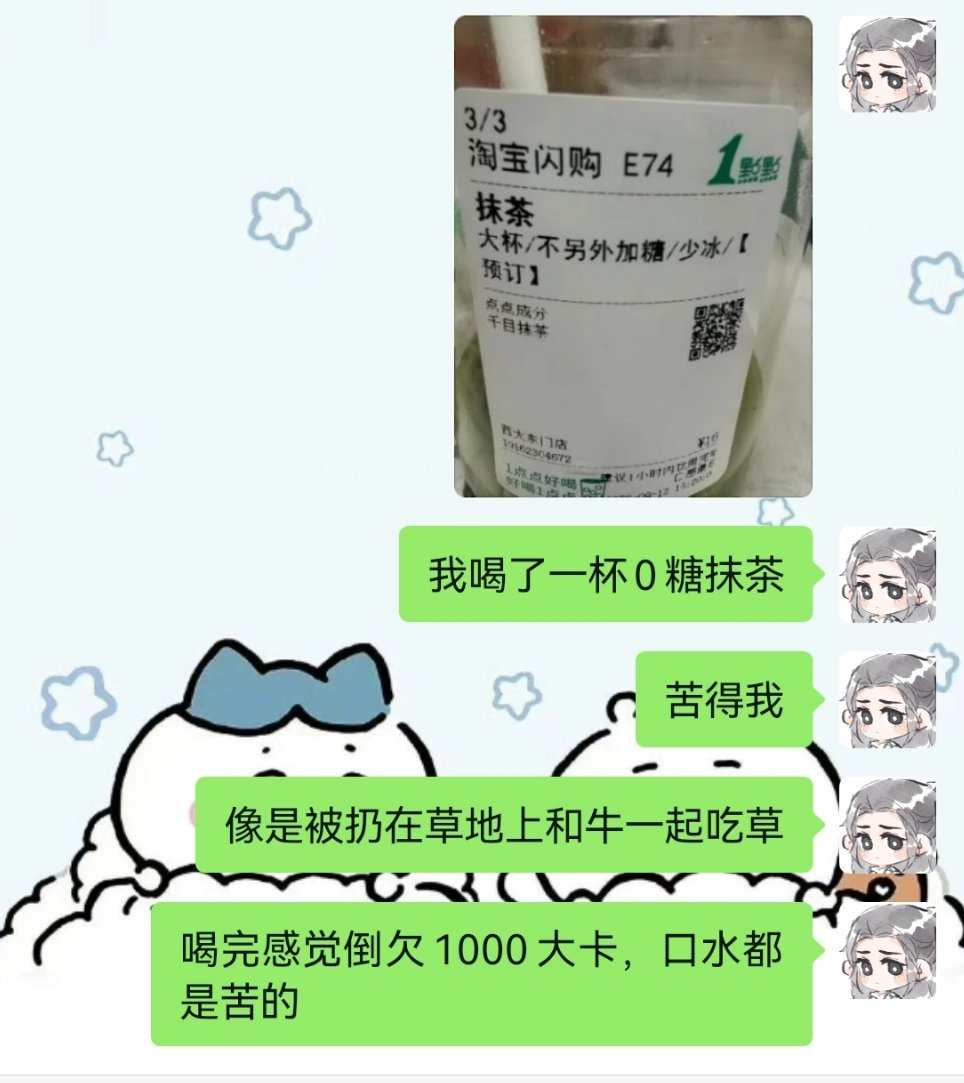 牛来 ​​​