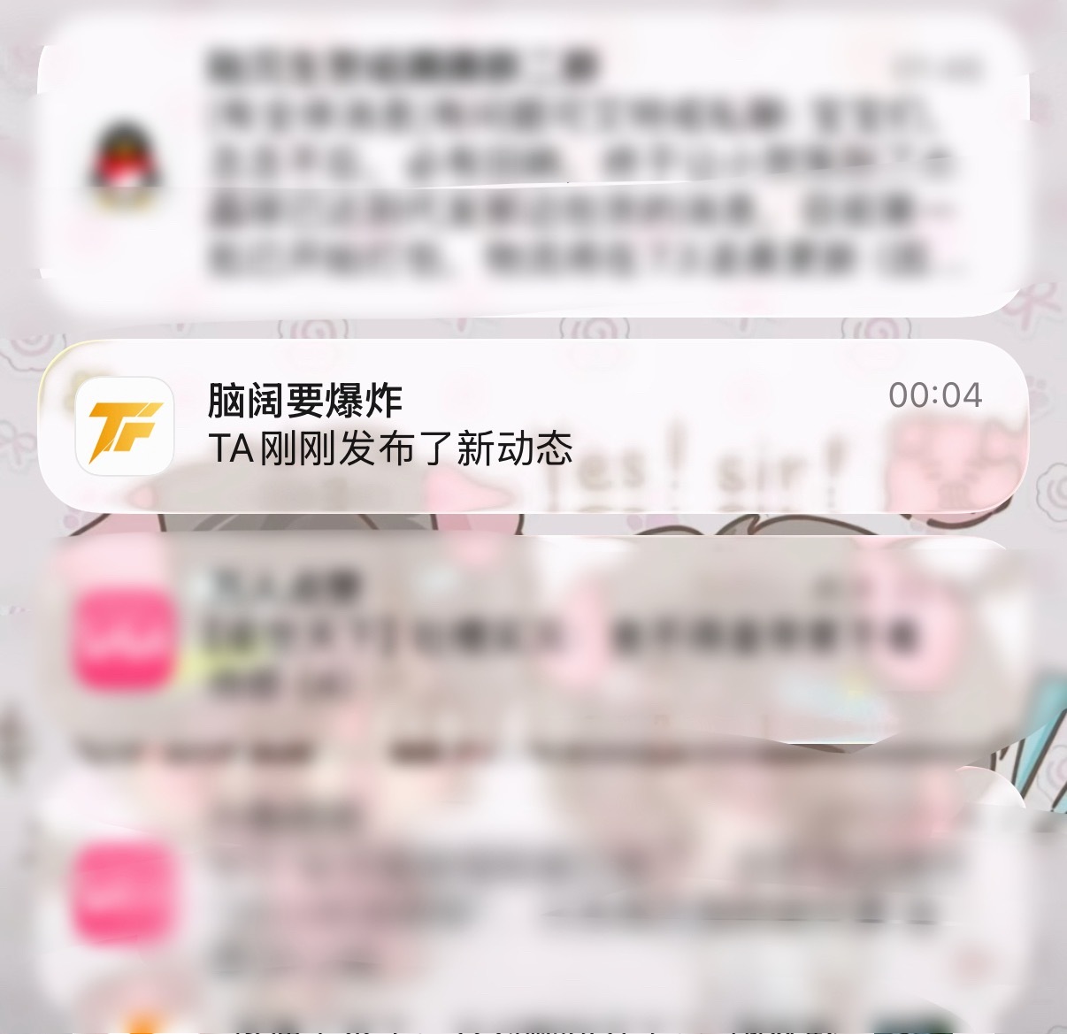 老爸你以后能挑个阳间时间发吗 这个点我都睡了 
