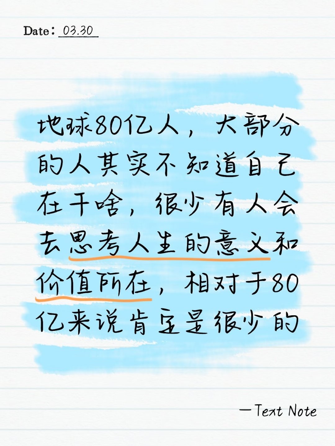 人生的意义究竟是什么呢？我们为什么要来到这个地球上呢？为什么要生儿育女呢？为什么